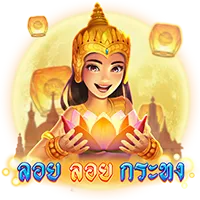 ลอยกระทง by spinix188v4